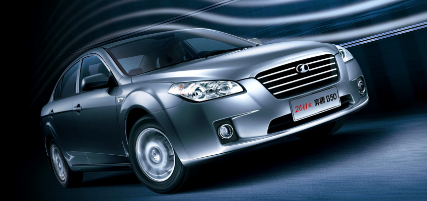 Besturn B50
